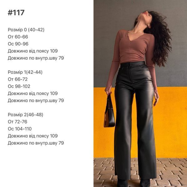 Штани на флісі еко шкіра 1479- 117 фото
