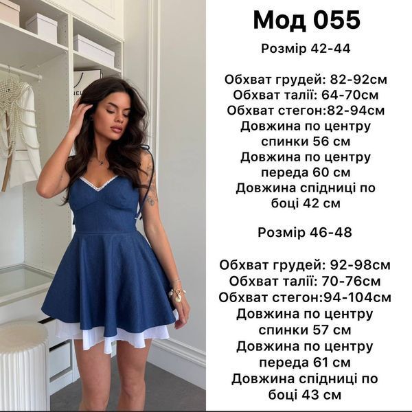 Сукня 5163-055 фото